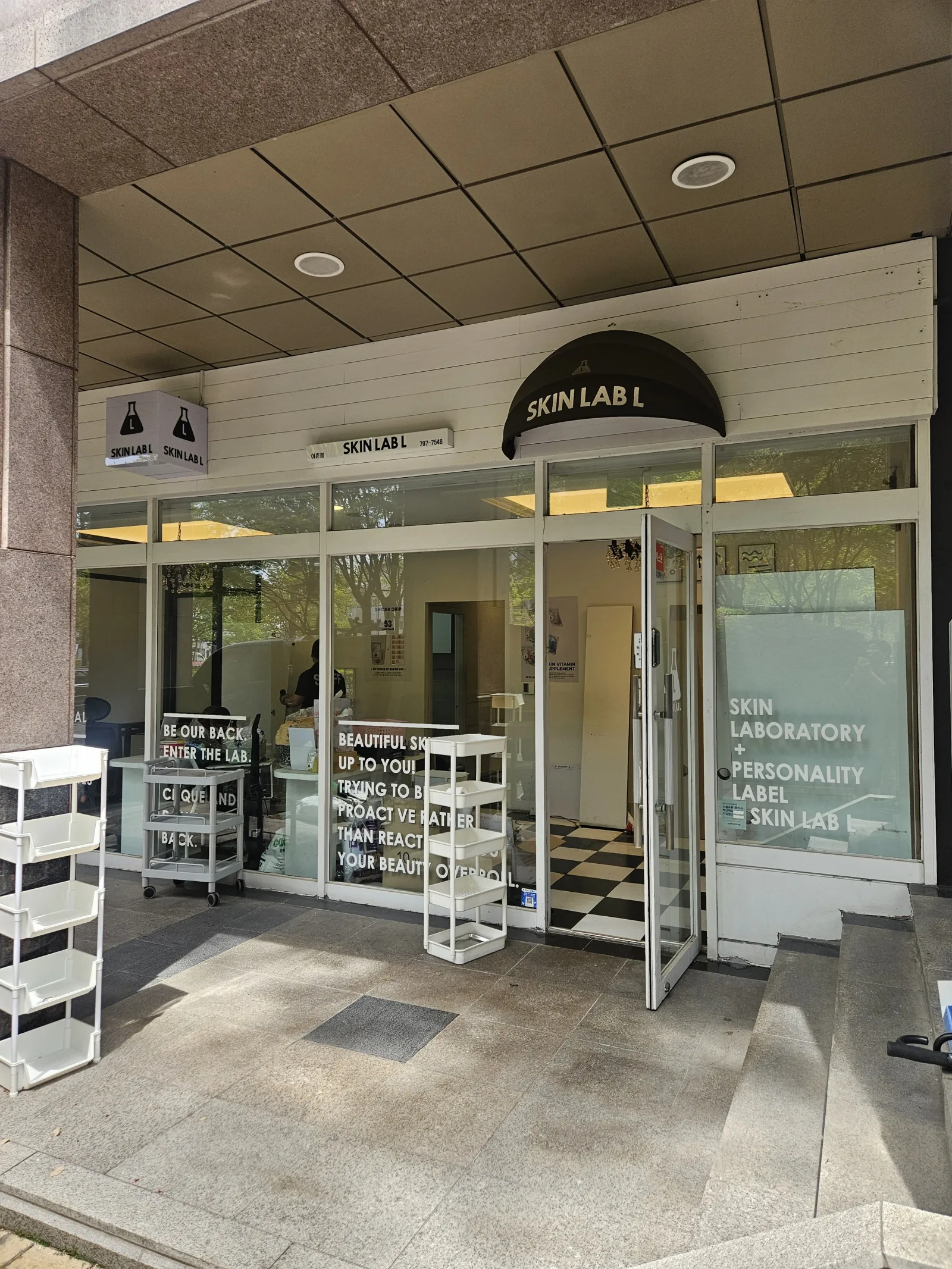 철거 전 매장 정면